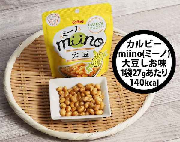 【外食・コンビニ健康法】大豆のスナックでしっかり噛む練習、カルビーの「ミーノ」